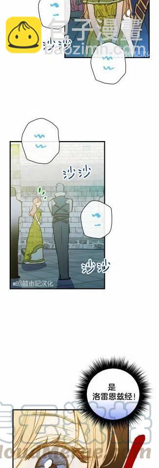 第35话26