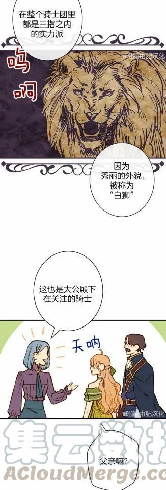 第35话28