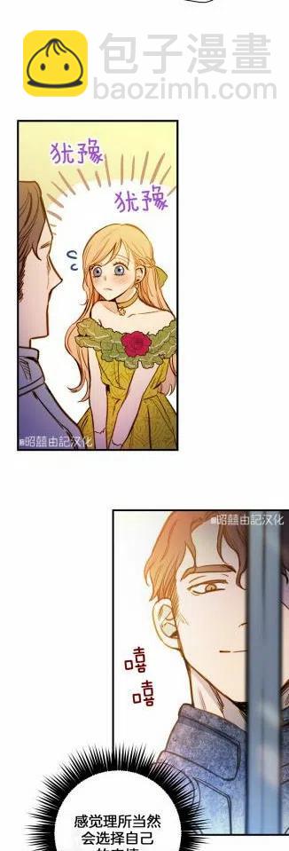 第35话29