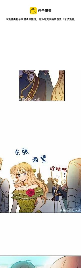 第35话32