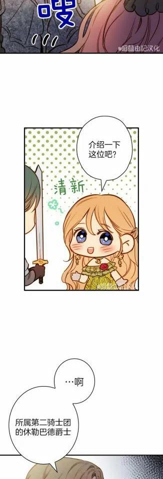 第35话33