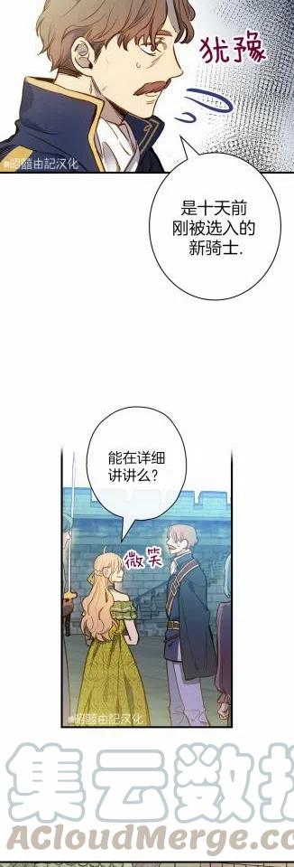 第35话34