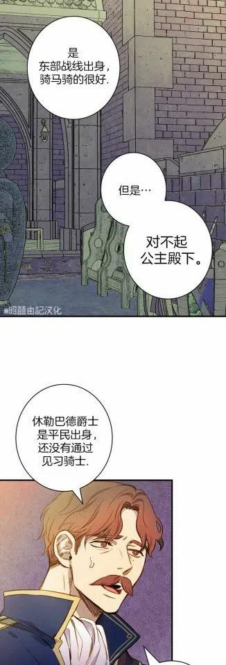 第35话35
