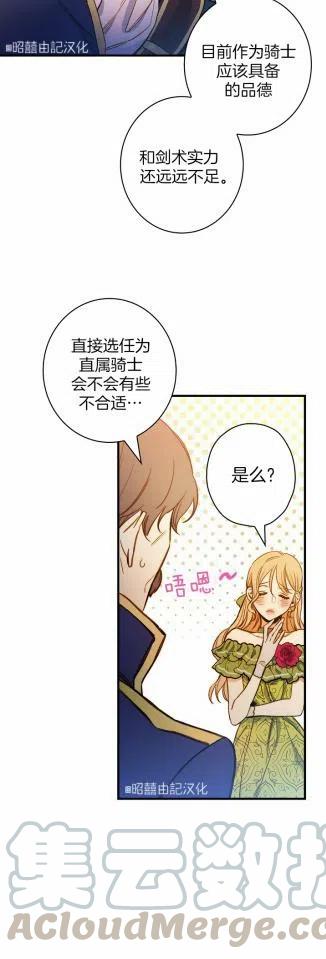第35话36