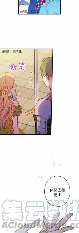 第35话38