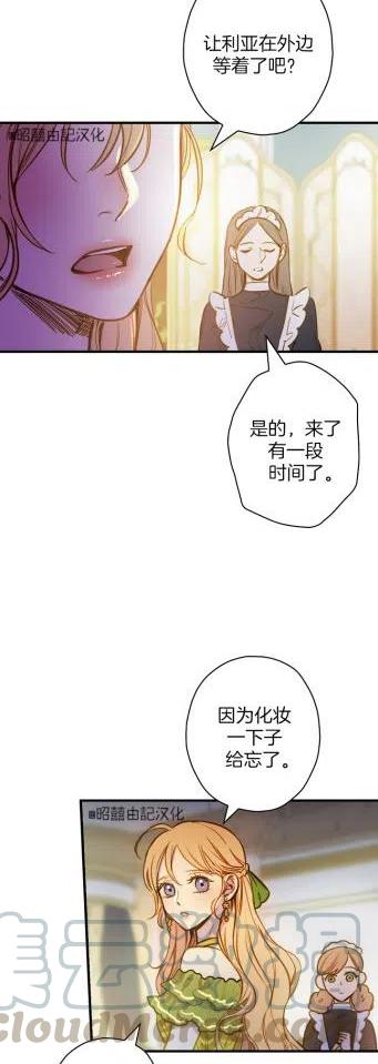 第35话4