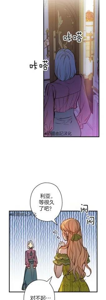 第35话7