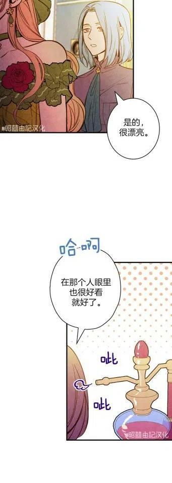 第35话9