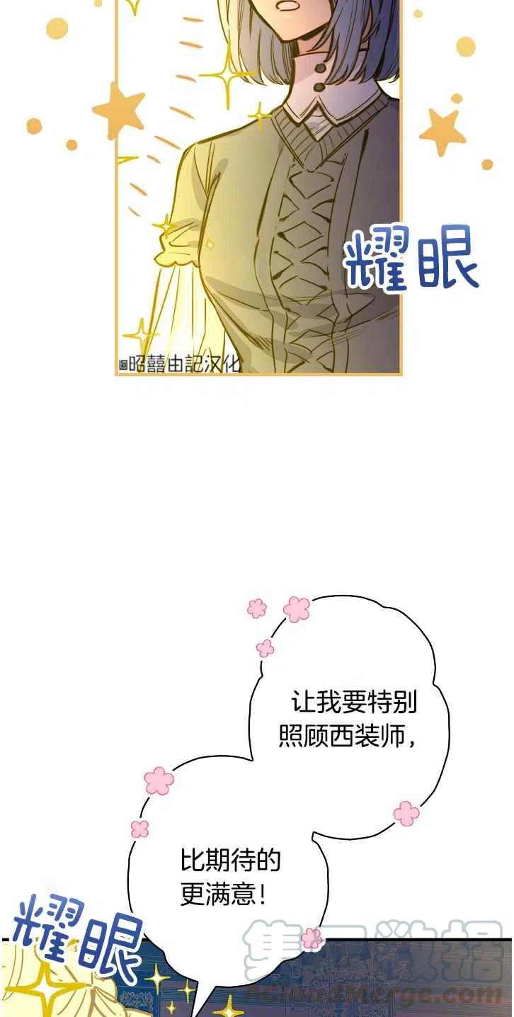 第37话21