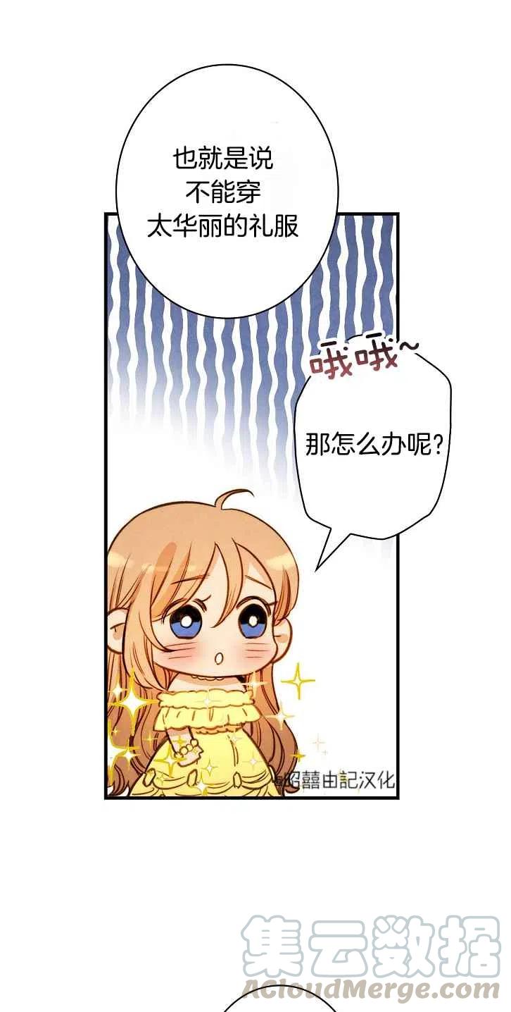 第37话24