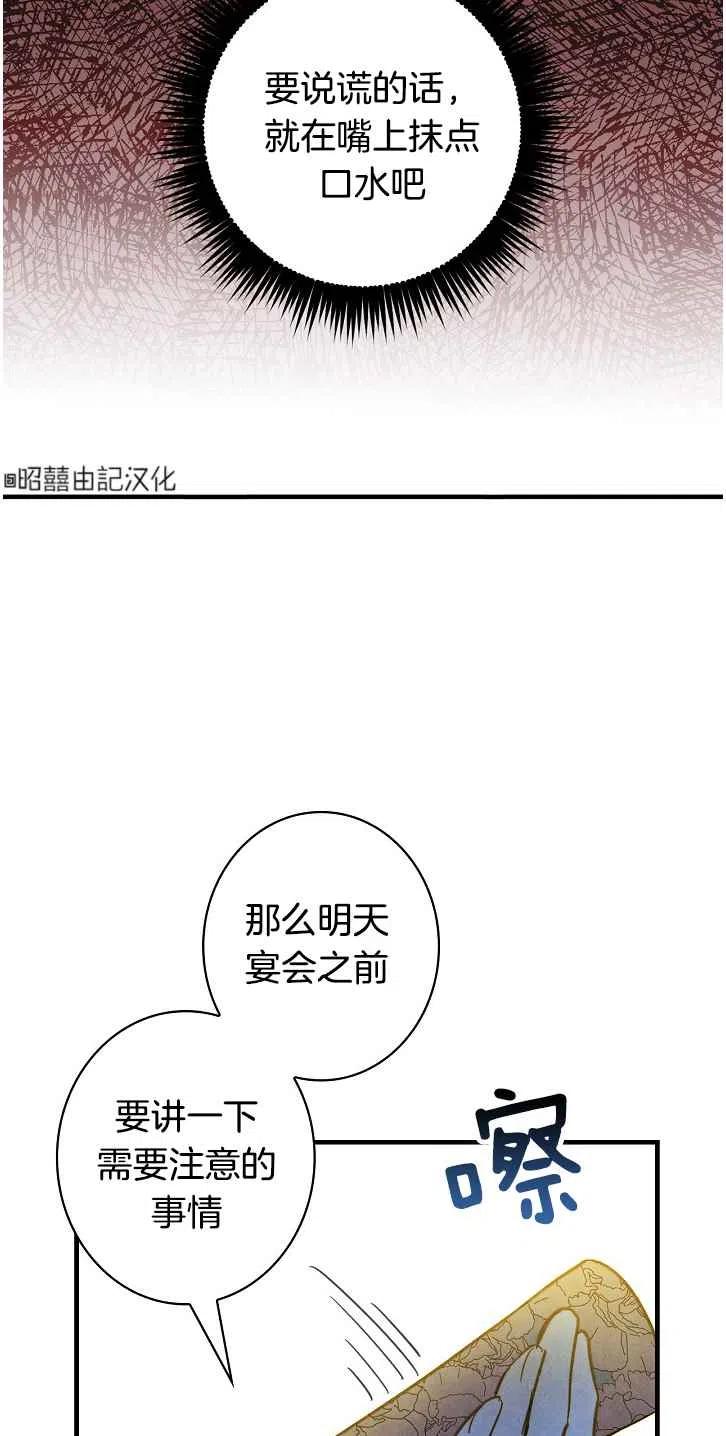 第37话35