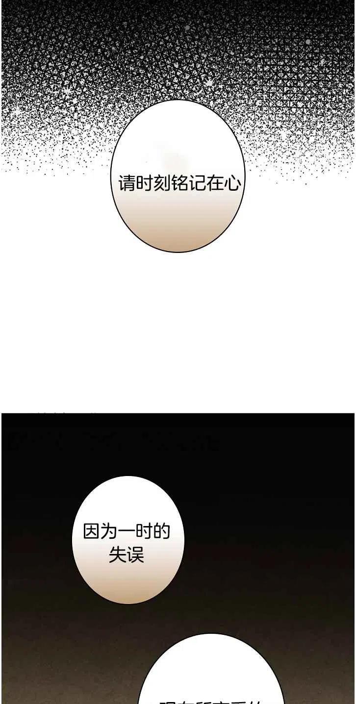 第37话40