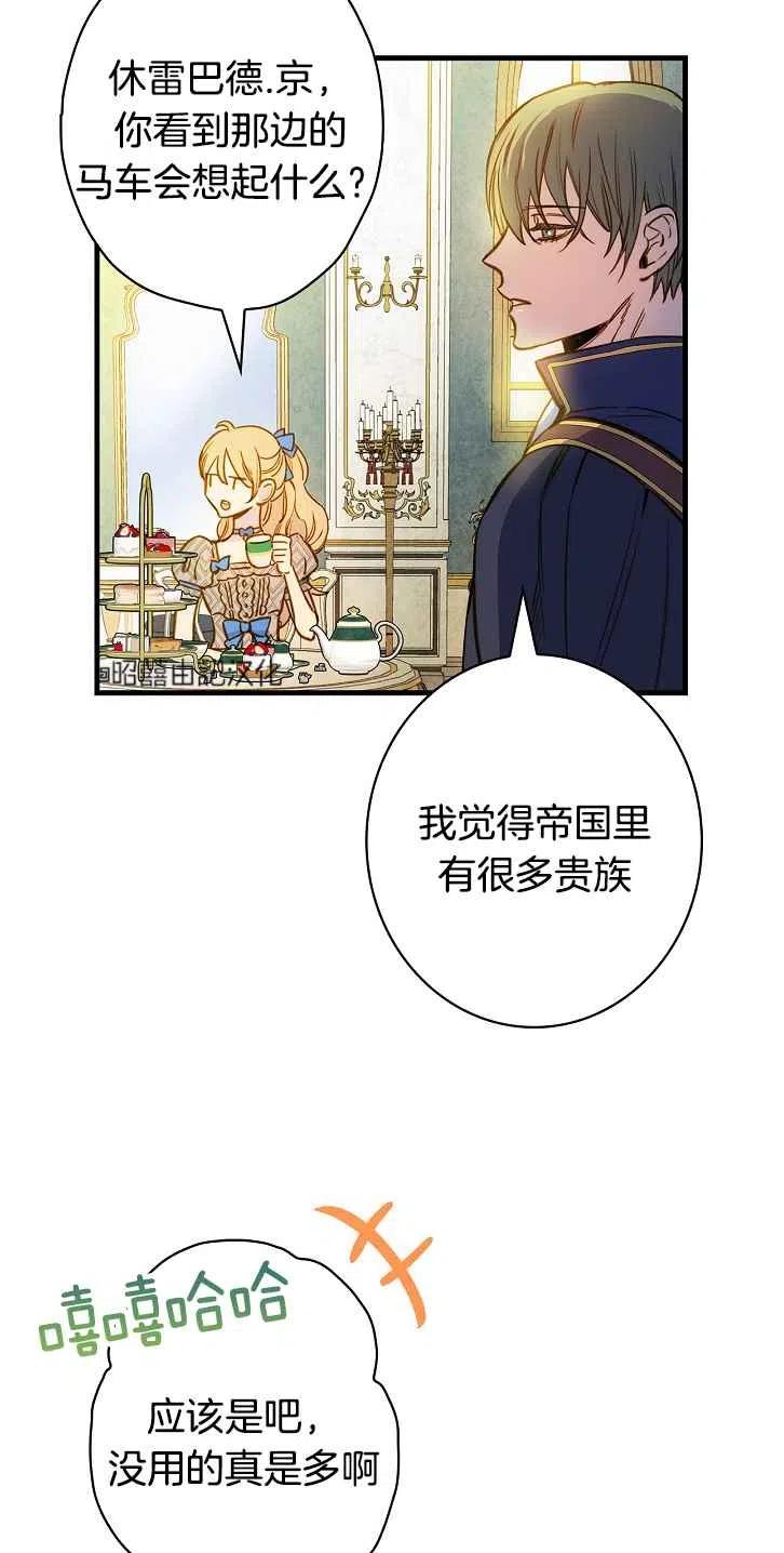 第37话44