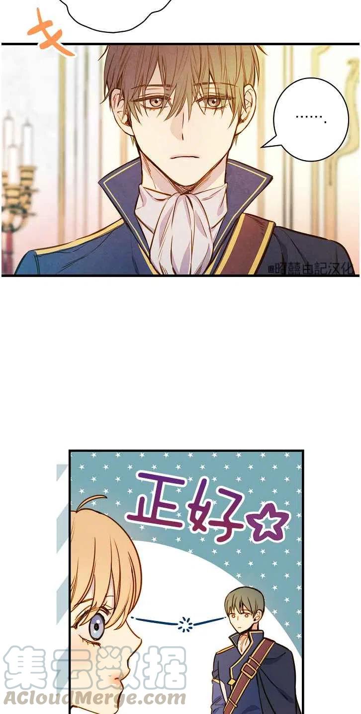 第37话45