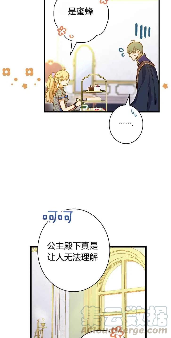 第37话48