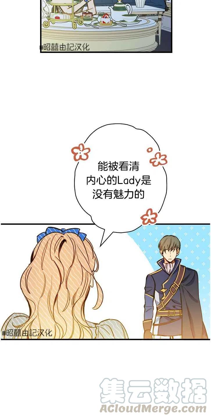 第37话55