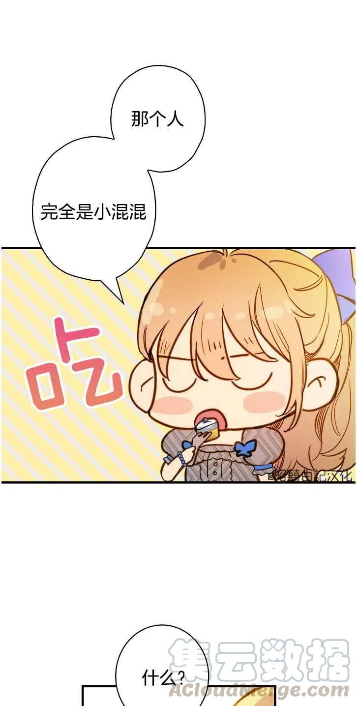 第37话58