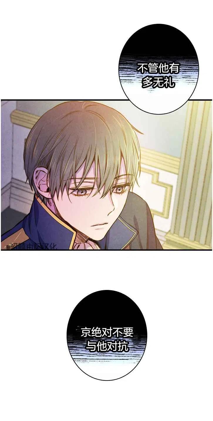 第37话62