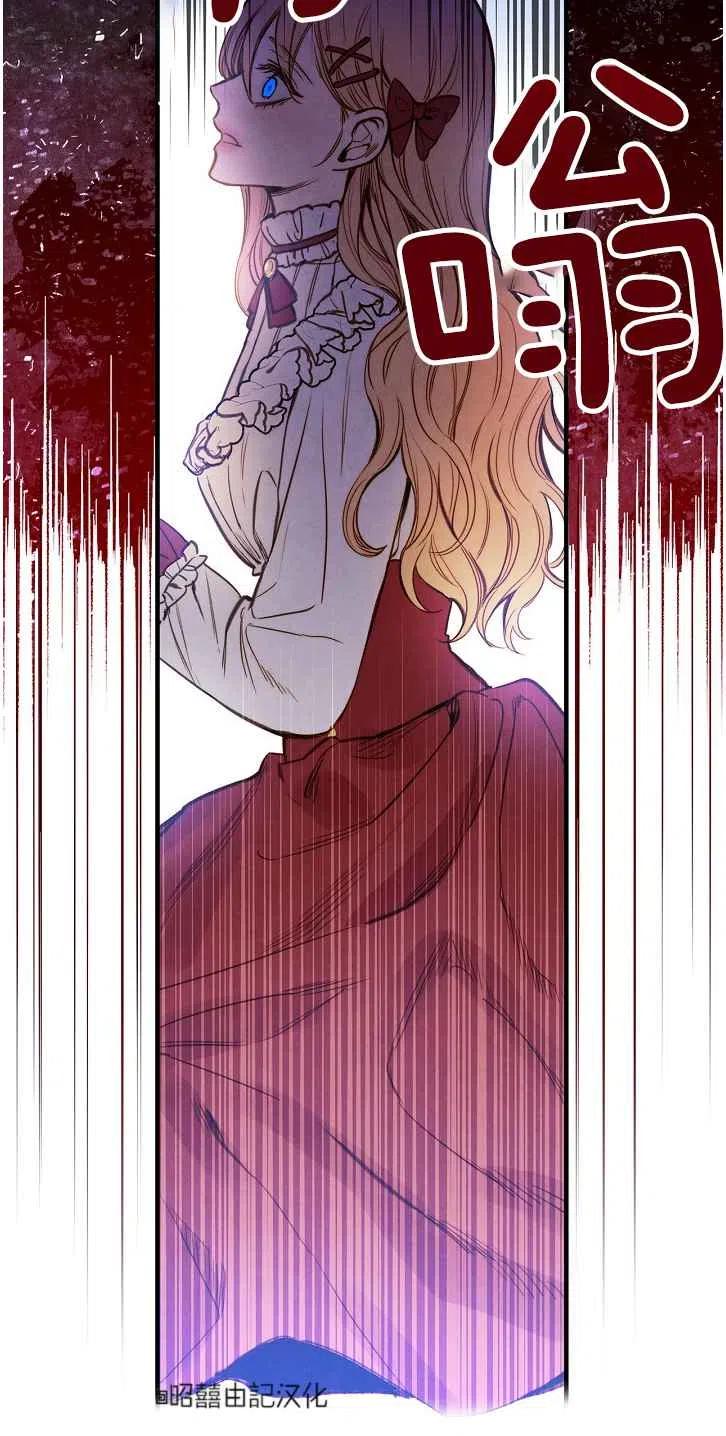 第37话8