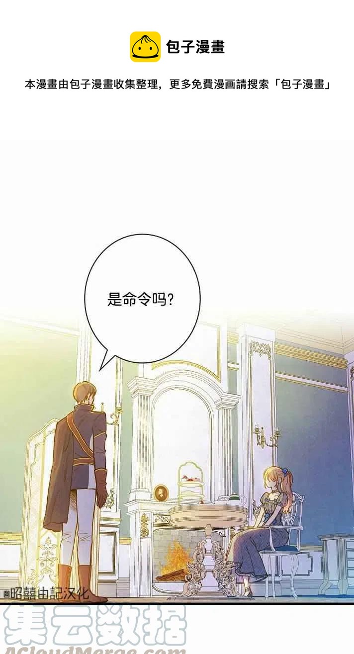 第38话0