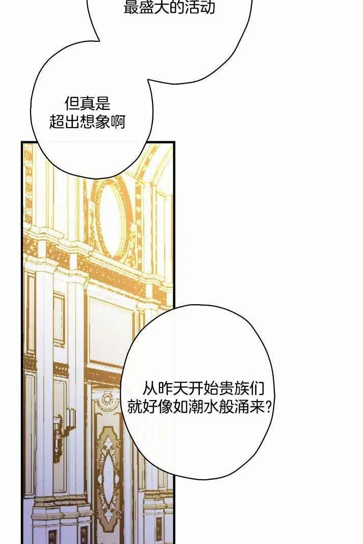 第38话11
