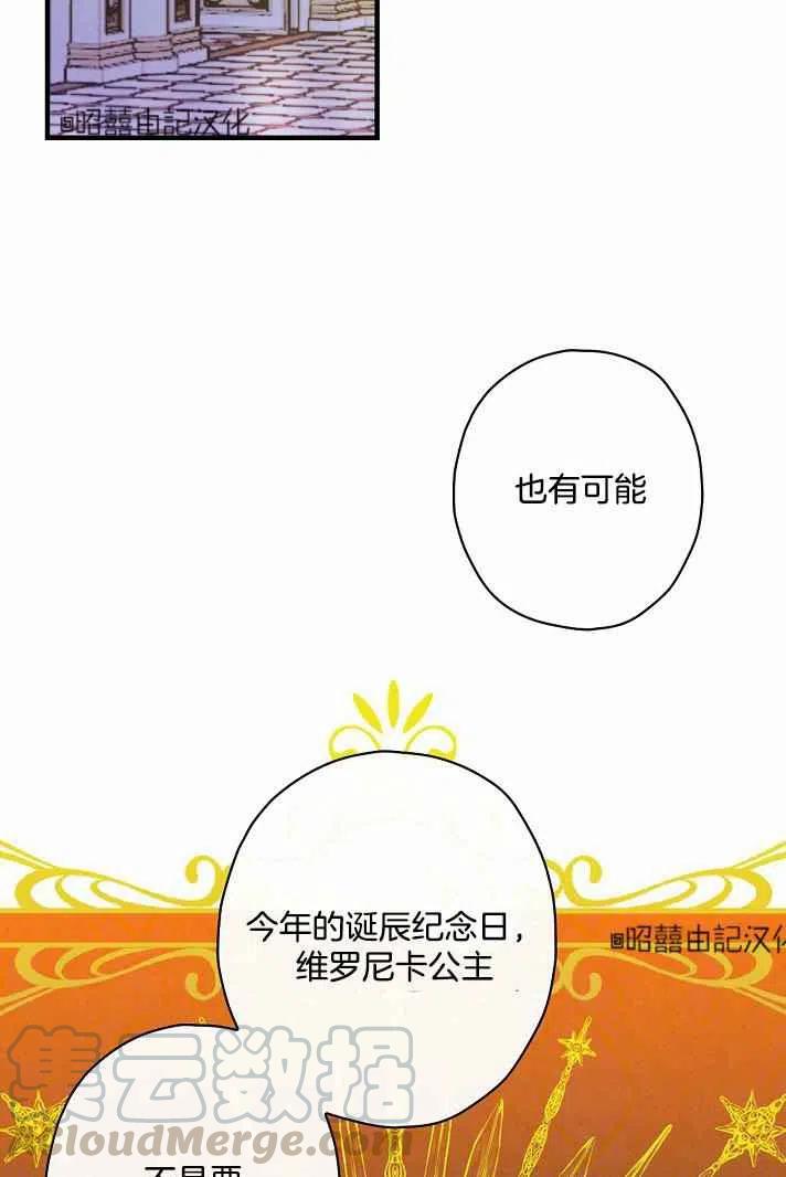 第38话12