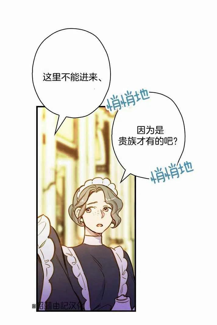 第38话16