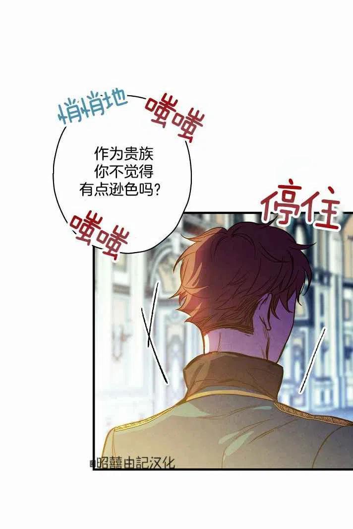 第38话17