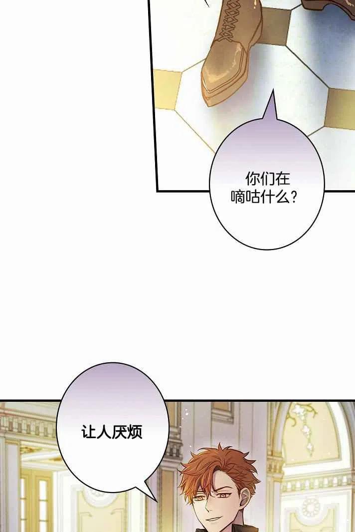 第38话20
