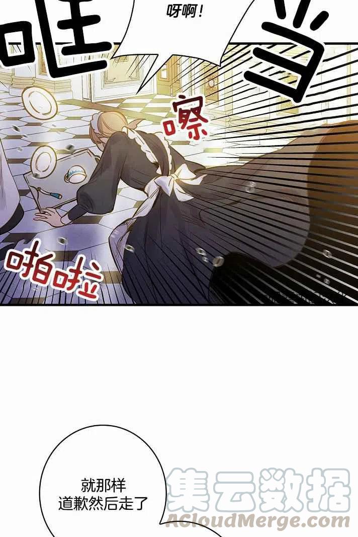 第38话24