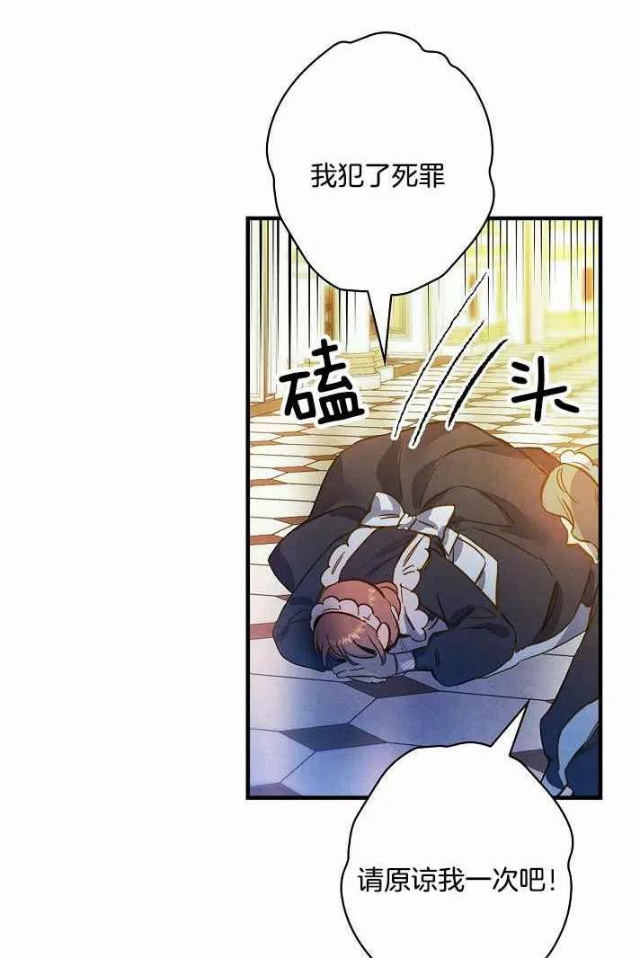 第38话26