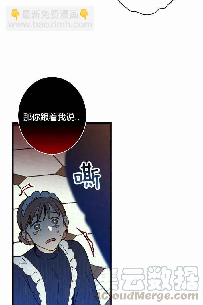 第38话27