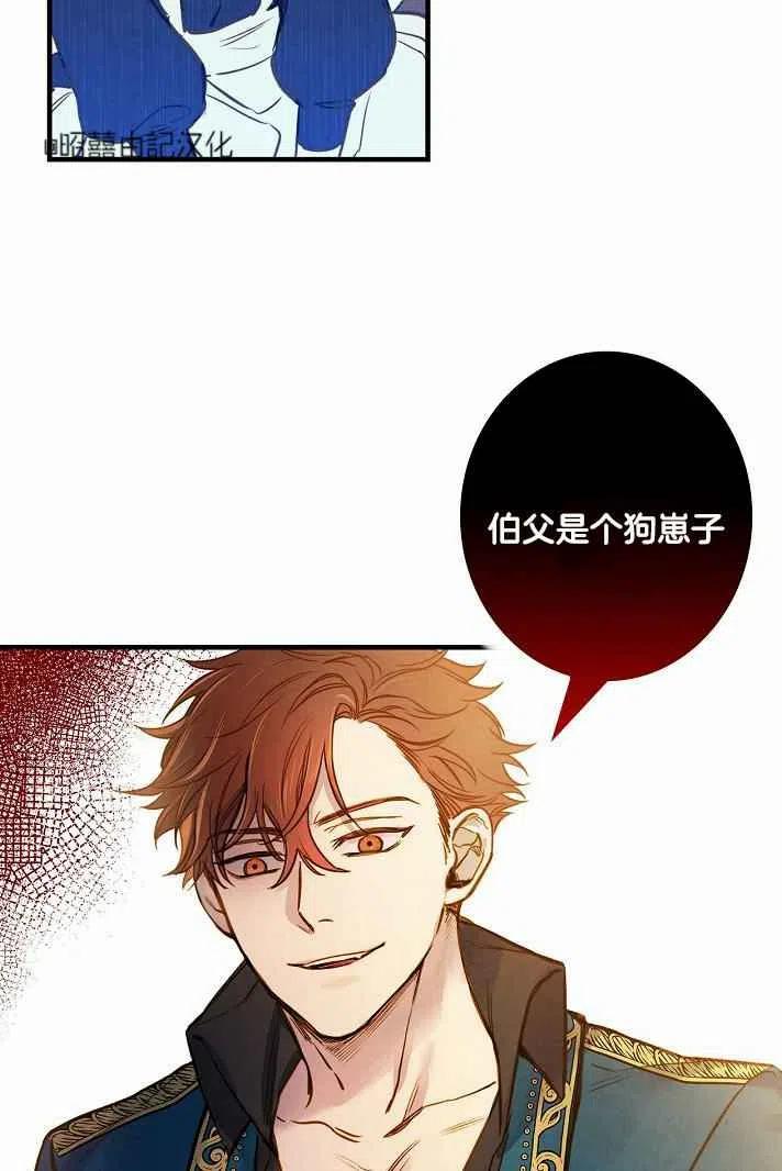 第38话28