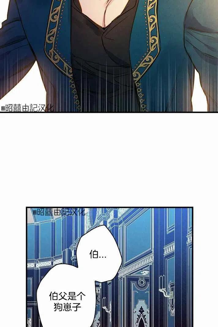 第38话29