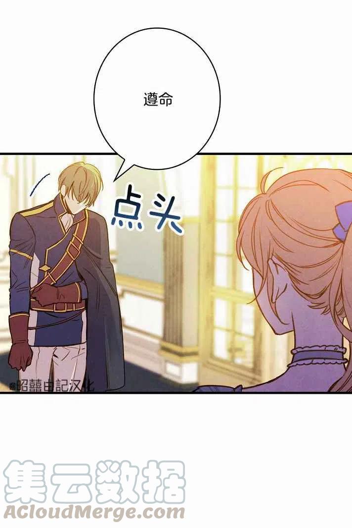 第38话3