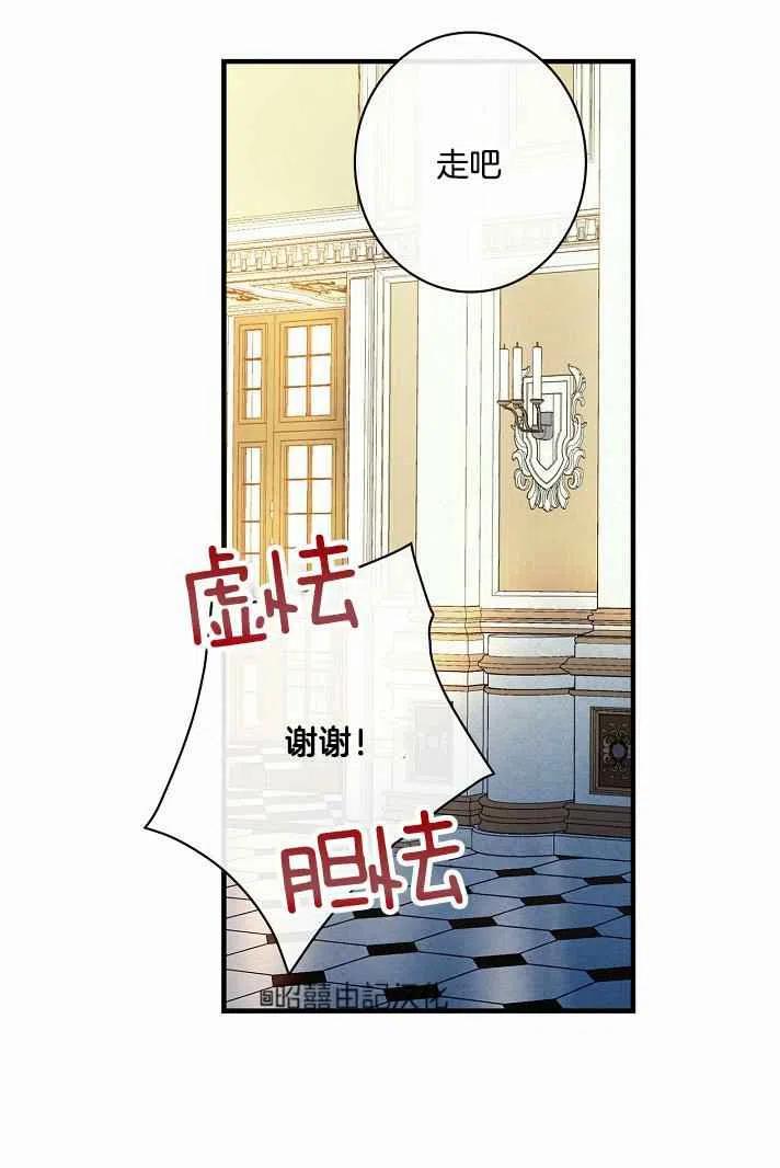 第38话32