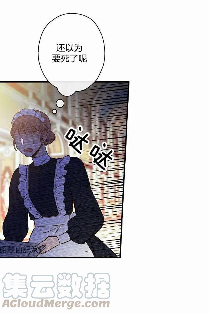 第38话33