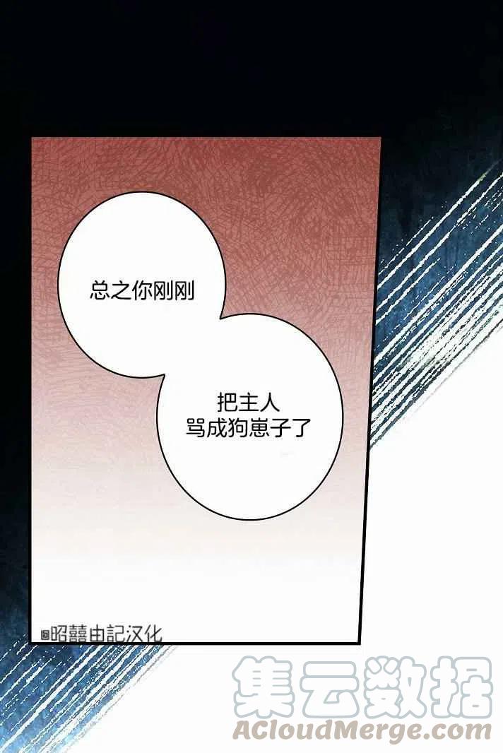 第38话36