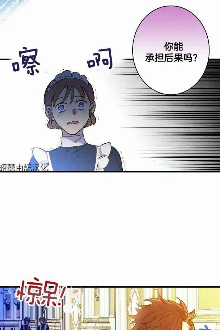 第38话37