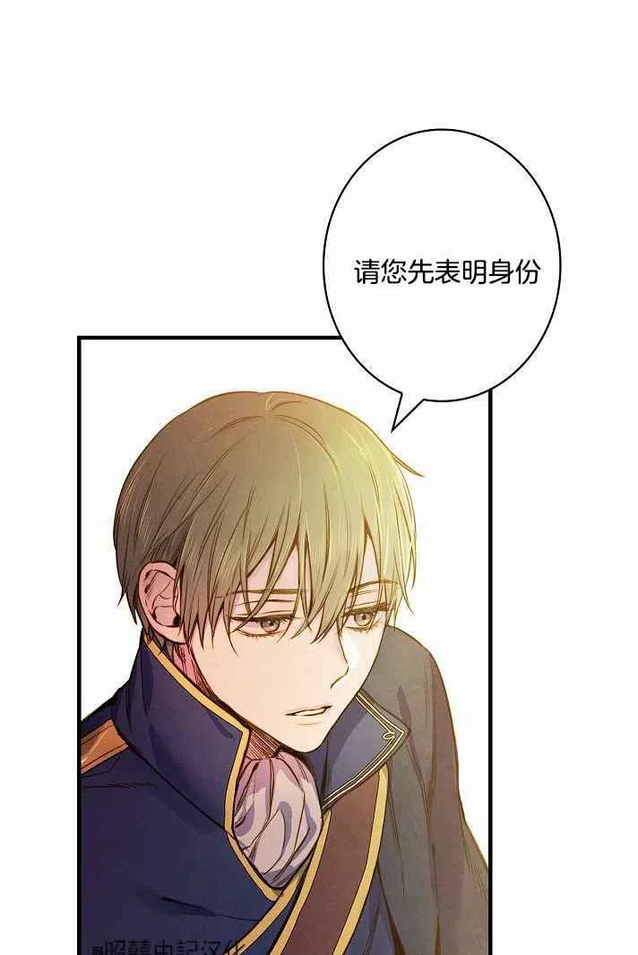 第38话43