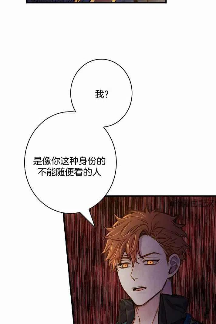 第38话44