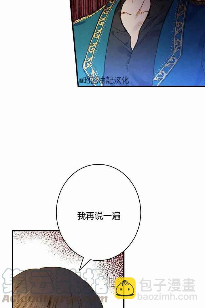 第38话45
