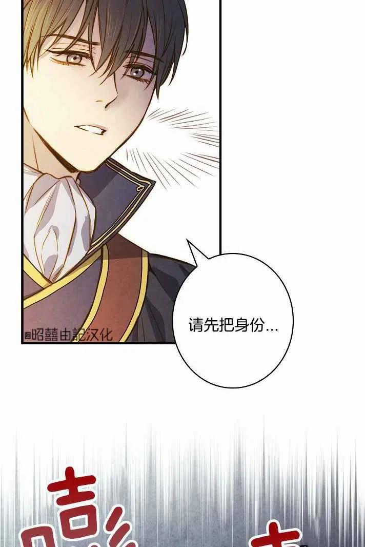 第38话46