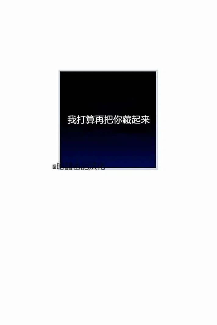 第38话5
