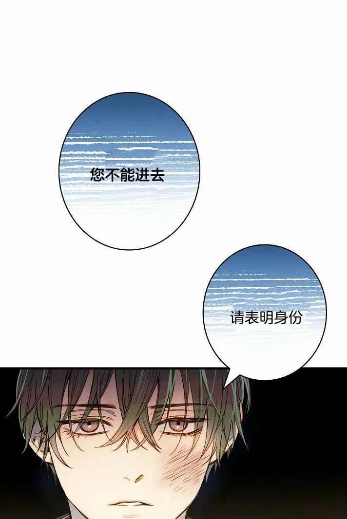 第38话54