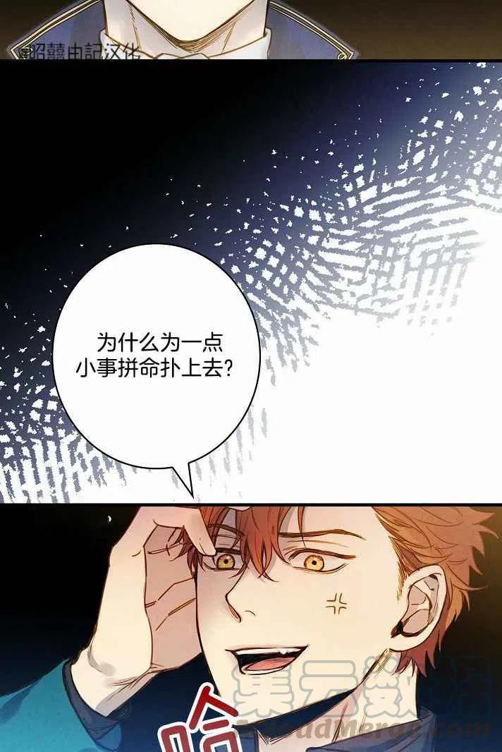第38话55