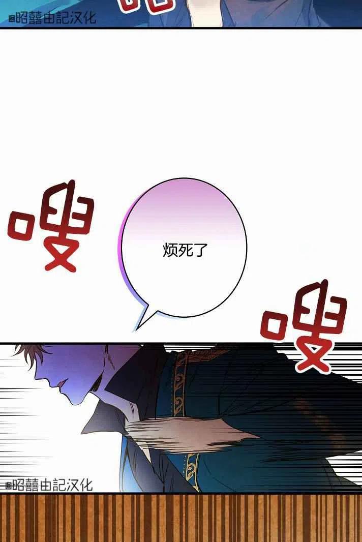 第38话56