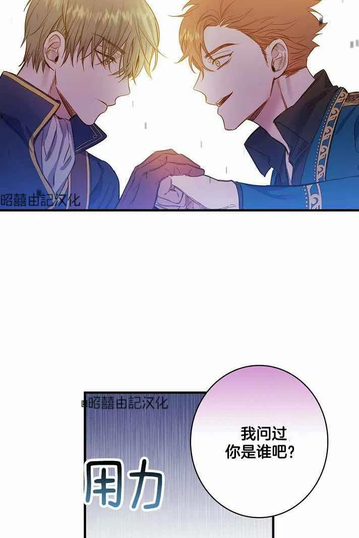 第38话59