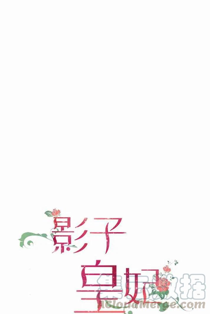 第38话6