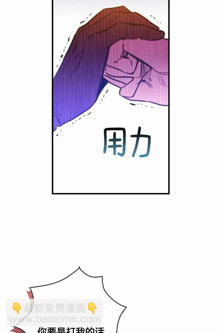 第38话60